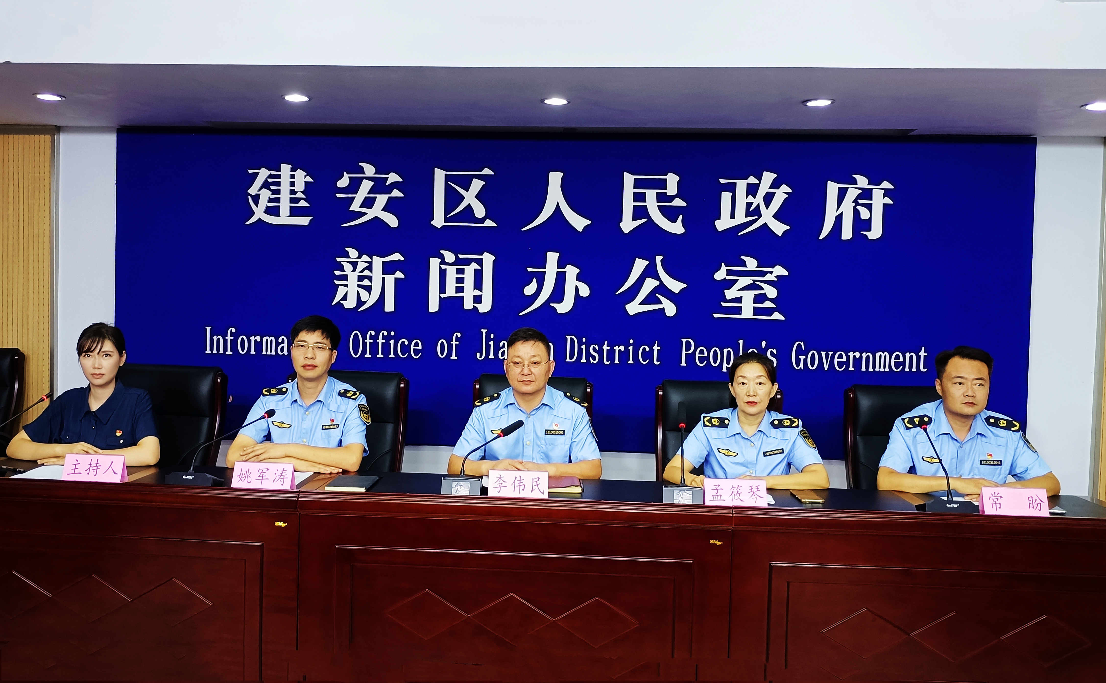 全国生态环境日新闻发布会