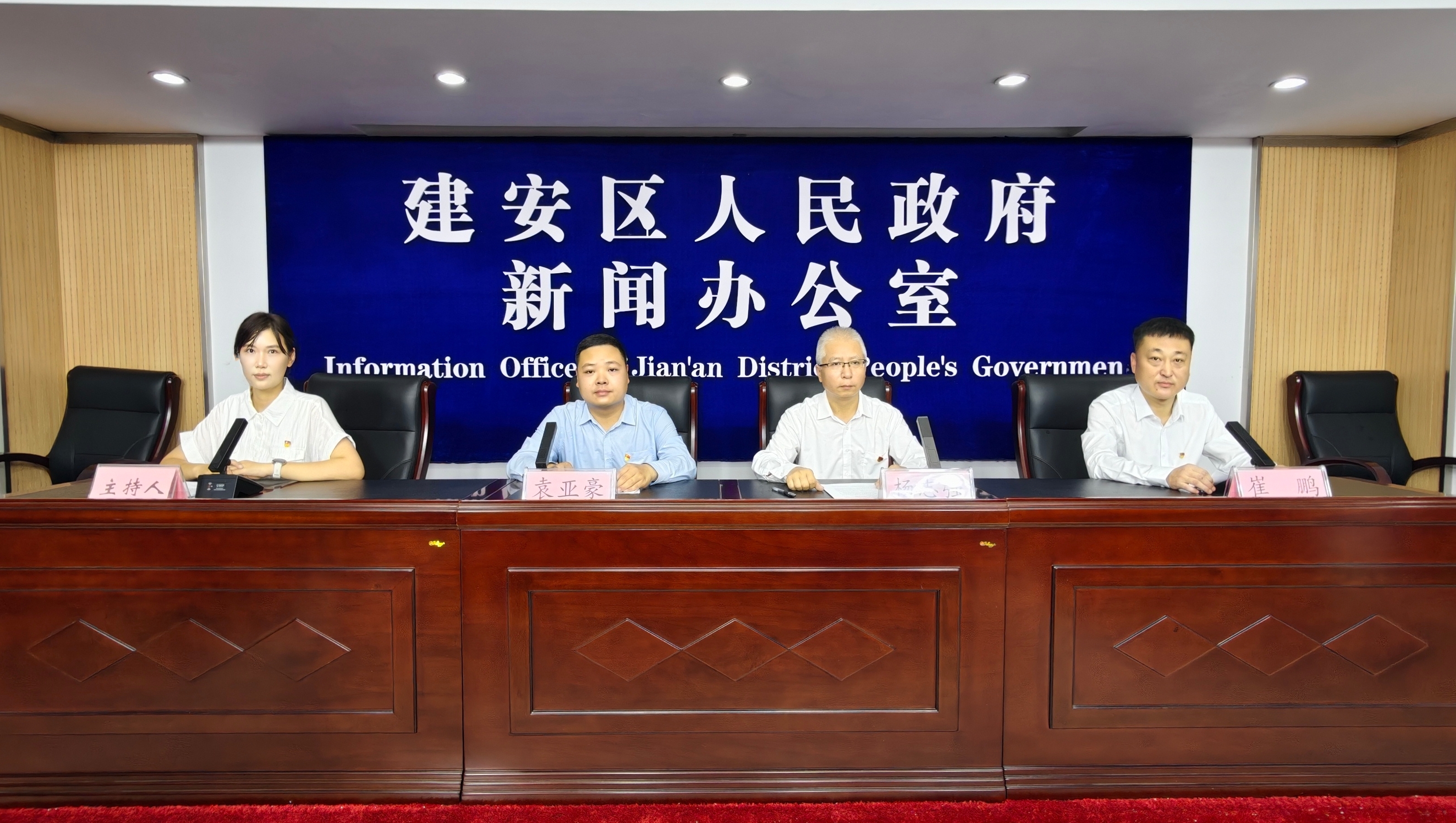 建安区召开以“抓实校园安全治理 筑牢暑期学生平安防线”为主题的新闻发布会